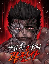 Vòng Chơi Thứ Hai Của Chiến Binh Cuồng Nộ