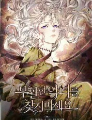 Đừng Tìm Kiếm Ác Nữ Đã Hồi Sinh