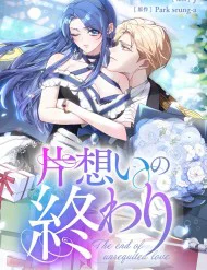 Hồi Kết Của Mối Tình Đơn Phương